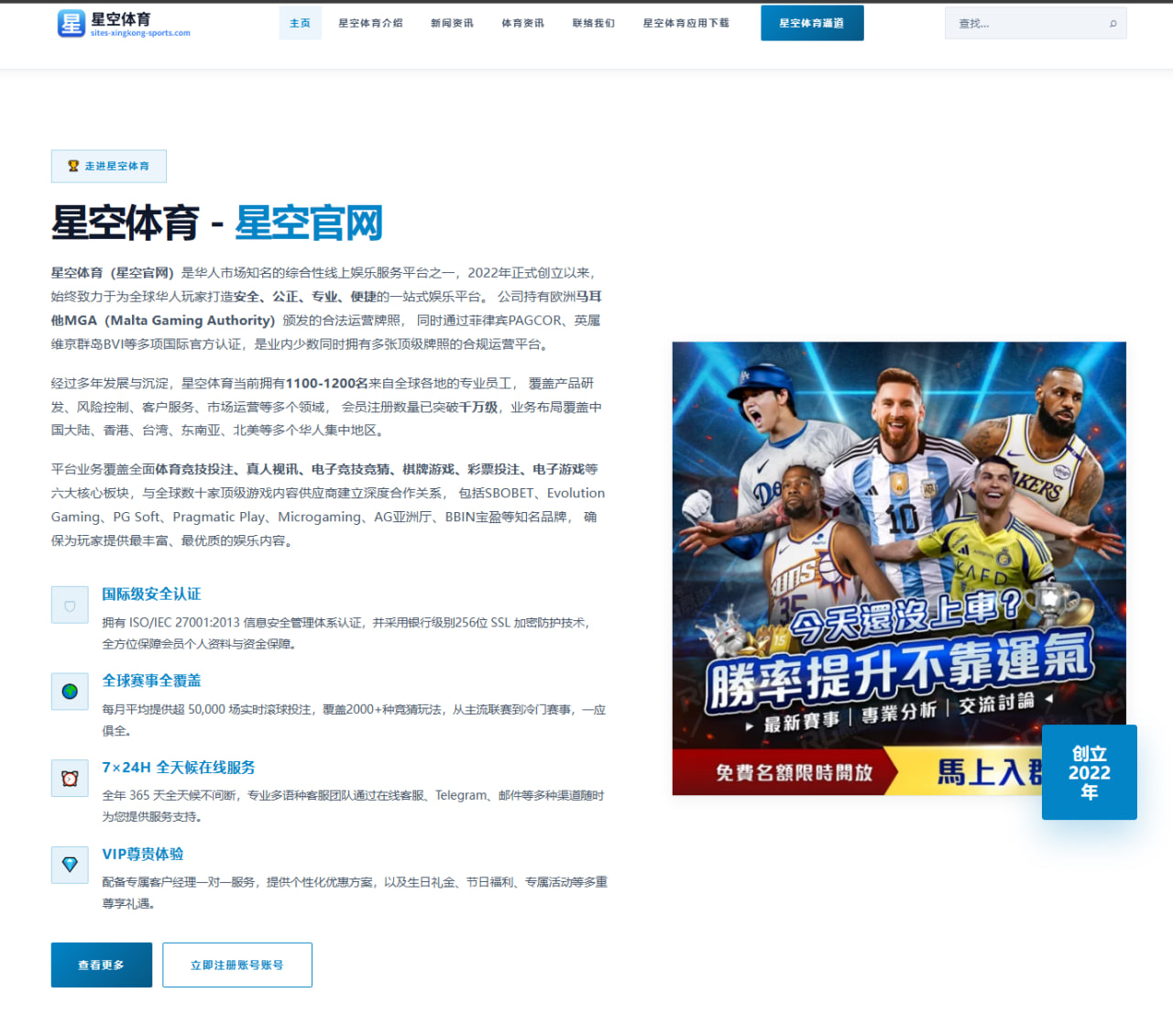 武磊伤愈后首发时间待定海港锋线轮换方案引发热议与期待